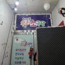 의정부우리소극장 이미지