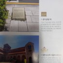 중구 순례역사길 1코스 네이버블로그