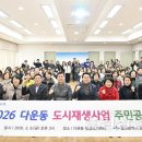 다운동주민센터 이미지