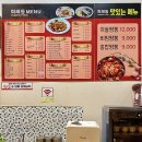 희래등 이미지