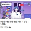 기다리셨습니다. 클래스 101 강의 오픈 ⭐ 이미지