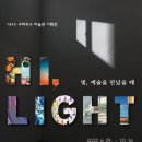 구하우스 미술관 이미지