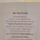 피콕빌리지 펜션 이미지