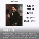 나미띠꽈배기 - 동구 남문로 555 | 혹시 꿈을 찾고 있나요? 아니면 접고 있나요 난 계속 꿈을 꿔요