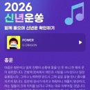 모모카서비스 | 25년 12월 2주차
