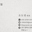 일성알루미늄 이미지