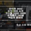 컴샤인 이미지