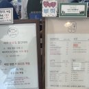 온정제과 이미지