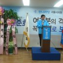 서울 의원님 이미지