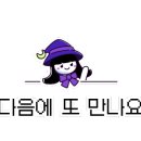 남산뚝배기