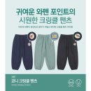 탑텐 쇼핑하우