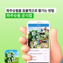 슈필아이