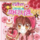 롱타임노씨 이미지