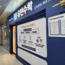 해창튼튼마취통증의학과의원 이미지