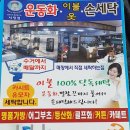 엄마손운동화빨래방 이미지