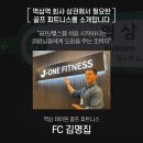 재호컴퍼니