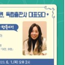 이순신도서관 이미지