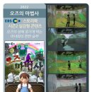 미사도서관 2층 이미지