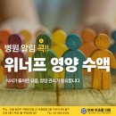 연세미초롬의원 이미지