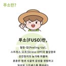 유배지 민박 이미지