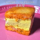 큐 | 송리단길 카페 추천 디저트 아이스크림 맛집 &#39;큐브렛&#39; 후기 및 위치