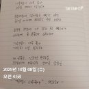 뽀독뽀독 이미지