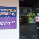 컴포즈커피강원원통점