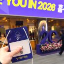 LOVE스트링아트 조명 공예 | 코엑스 홈테이블 데코 페어 후기 2025 리빙 가구 쇼룸