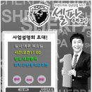 대전만년중학교 이미지
