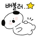 무의도 하나개 소머리국밥