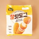 신세계푸드트레이더스 - 용인시 기흥구 용구대로 2457 | 신세계푸드트레이더스