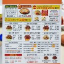 굽네치킨별내1호점 | [별내 맛집] 고추바사삭~~ 마그마소스에 푹 :0 굽네치킨