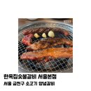 시흥대로141길 이미지
