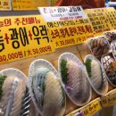 우정떡집 이미지