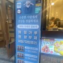 개포동역 개포시장 맛집 보리원 개포점 붕어빵과 호두과자 맛있어