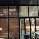 비와이모터스