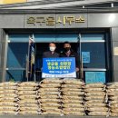 군산친환경영농조합법인 이미지