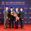 신라인삼제품