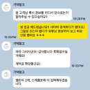 기억창고 | [퀘스트 4] 대전 DVD업체 기억창고 계약후기