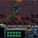 임요환의 드랍쉽 이미지