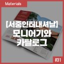 서중인쇄