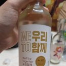 (주) 우리함께