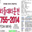 우리들건강원