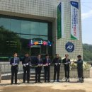 강구농업협동조합달산지점 이미지