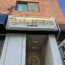 어니스트 짐 | 성복역PT 찾다가 다니게 된 용인 어니스트짐 후기~ 운동 다시 시작했어요 ㅎㅎ