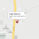 고성 서비스 기아 오토큐 이미지