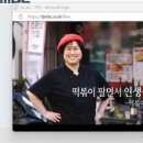오매불떡 - 서구 계백로 1394-1 | 오매불떡