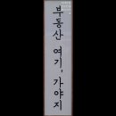 가야부동산공인중개사사무소 이미지