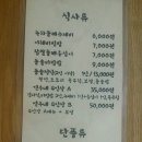 연우네밥상 이미지