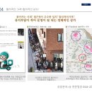 웃터골파크 이미지